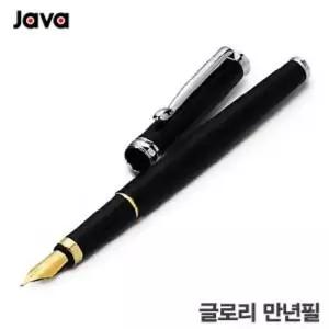 자바 java 글로리2만년필 레이저각인/잘써지는펜/연필/기념/볼펜/명품볼펜/글씨/휴대/선물/고급/필기구