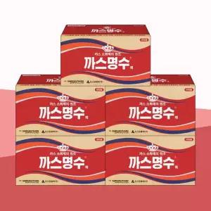 [삼성제약] 까스명수 오리지널 탄산소화제  75ml  50개