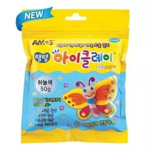 아모스)탱탱 아이클레이(50g/하늘) (WC3EEAF)