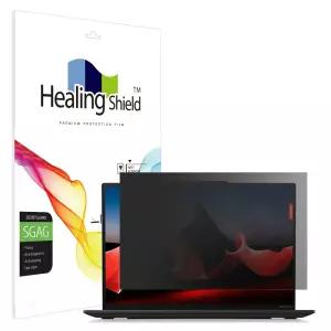 레노버 씽크패드 X1 카본 13세대 사생활 보호필름 프라이버시 액정 저반사