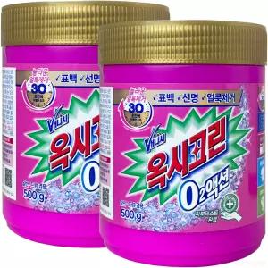 옥시레킷벤키저 옥시크린 오투액션 분말 표백제 500g 2개