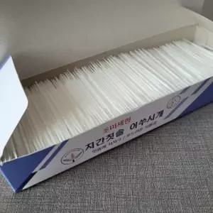 치간 이쑤시개 프리미엄 휴대용 일회용 치간 칫솔 초미세 얇은 잇몸 부드러운 청결용품 미세모 간편한