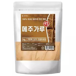 국산 메주 분말 가루 1kg