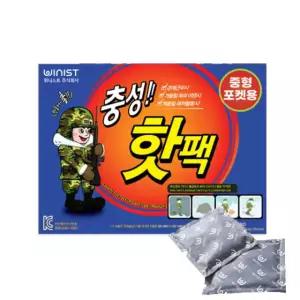 충성 핫팩 100g 50매 중형 군용 보온대