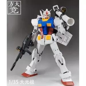 방대경 1/35 대형 RX78 퍼스트 사이즈 프라모델 건담