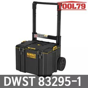 디월트 DWST83295-1 이동식 공구가방 터프시스템 2.0 캐리어공구함 수납 보관