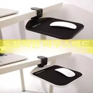 마우스 거치대 트레이 책상밑 브라켓 선반 수납