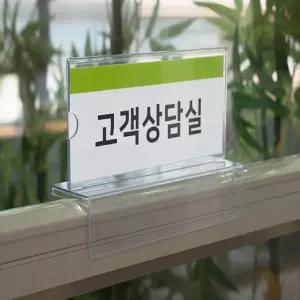 아트사인 이름명패 파티션꽂이200(양면 65) 1441/부서명/직원명/홀더/명패/이름표/사무실표찰/네임택/명찰