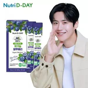 [뉴트리디데이] 리얼 100% NFC 착즙 유기농 블루베리 스틱 1박스 14포