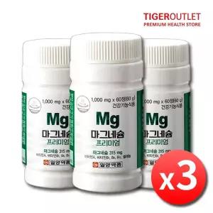 일양약품 마그네슘 프리미엄 x 3병 6개월분 산화마그네슘 315 비타민B 눈떨림 고함량 마그네슘정 영양제