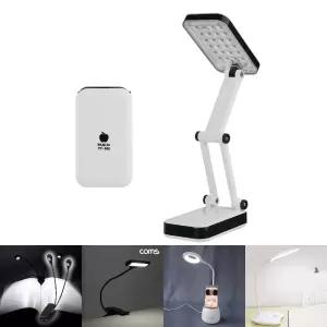 3단 접이식 LED 다용도 램프/학습용/스탠드/독서등/조명/책상/방과후/학교/인테리어/공부방/침실/공부/탁상