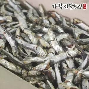 통영 남해바다 햇 다시멸치 1.5kg+1.5kg 주바 실속형 업소용 대용량