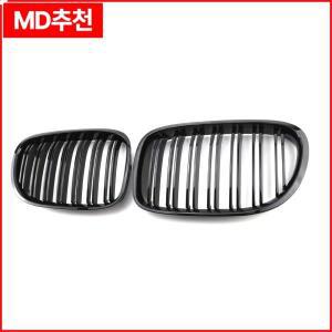 BMW 7 시리즈 F01 (2009-2016) 클래식 자동차 부품용 페어 글로스 블랙 3색 프론트 범퍼 키드니 그릴