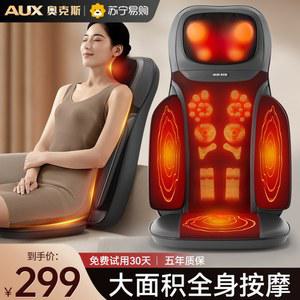 디 헤븐 안마의자 전신마사지기계 안마기 전자동 마사지체어 전신안마기