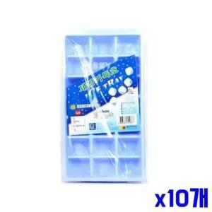 [오너클랜]bns 위생적인 얼음트레이 제빙기 21칸 x10개 밀폐용기