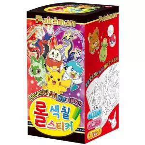 금비가 포켓몬스터 롤 색칠 스티커 창의력색칠 아이들놀이