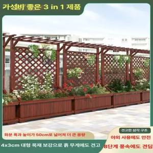 테라스 파티션 마당 베란다 휀스 가림막