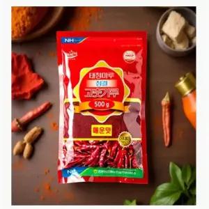 고춧가루 1근 안매운 국산 김장 청양 고운 햇 건고추 태양초