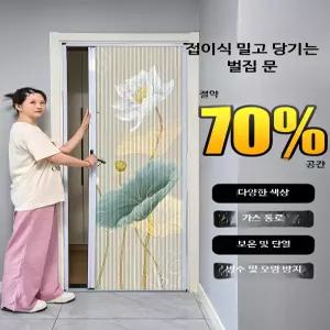 접이식 슬라이딩 도어 무타공 간이문 주방 베란다 칸막이 방음 자바라 중문 파티션 공간분리