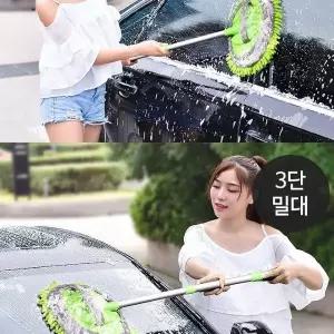 청소용 3단 조절 밀대 세차용 알루미늄 봉 (WFJZ893)