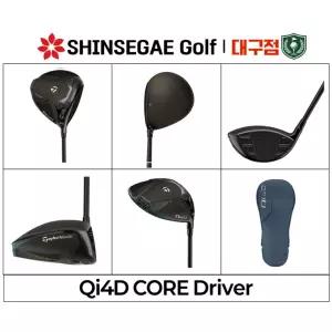 [테일러메이드](대구신세계)[백화점출고/정품] 2026 테일러메이드 Qi4D CORE Driver / 일반 드라이버