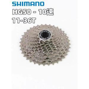 시마노 클라리스 프리휠 CS HG50 8단 플라이휠 로드 자전거 12T - 25T / 11T 32T 28T 카세트