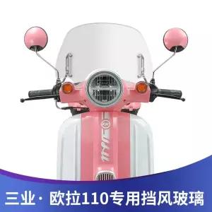 슈퍼커브 윈드 스크린 롱 투명 호환 높이 실드 커브