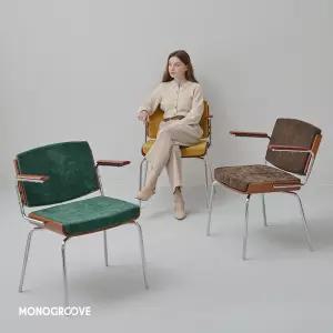 모노그루브 레코드 체어 미드센츄리 원목 암체어 식탁 카페 디자인 의자 5colors