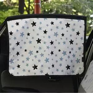 빠띠라인 자석부착형 자동차 햇빛가리개 10종택1 차량용햇빛가리개 판촉 선물