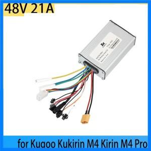 Kugoo Kukirin M4 Kirin M4 Pro 전기 스쿠터 범용 48V 21A 모터 제어 부품 용 기존 컨트롤러