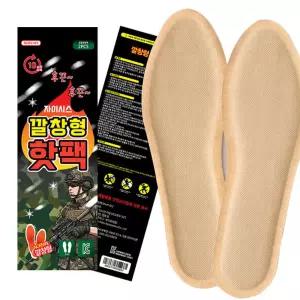 티티뱅크 자이시스 깔창형 발열 핫팩 2매입 15세트보온 군인 낚시 난로 보온 발팩 신발 겨울