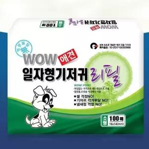일자형 기저귀 소형 리필 100매 암컷수컷 공용 일회용 샘방지 강력흡수 엠보싱처리 속 견기저귀 리필용 강
