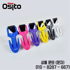 파우치가 있는 세라믹 다이빙 라인 커터 스쿠버 구조 도구 스틸 블레이드 포함 휴대하기 쉬운