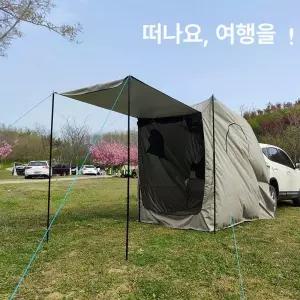차박 도킹텐트 꼬리텐트 싼타페 스포티지 카크닉