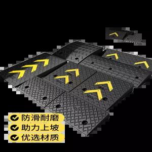 차량용 고무 경사로 램프 주차턱 견고 미끄럼방지