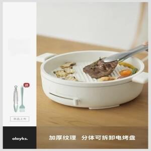 전기 오븐 가정호환용 무연 바베큐 고기 접시 냄비 다기능 철판 구이 라운드