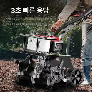 MONI 논두렁조성기 농사 관리기 밭두렁 소형 조성기