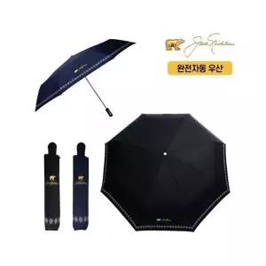 정품발송 양산 잭니클라우스 광폭3단 완전자동우산 UV차단 겸용_684406 383408 SK스토아_기타