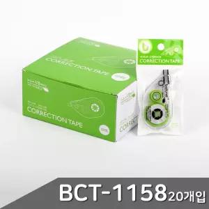 바르네 수정테이프 본품 BCT-1158 20개입 1박스 수정테이프 수정액 수정용품