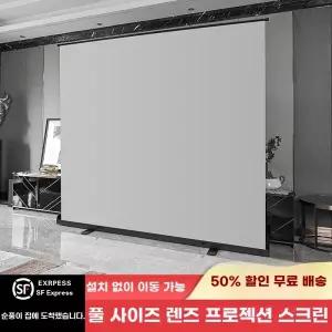 백색 유리 롤러블 버전 100인치 휴대용 43 35m 스탠드 빔스크린 1 2 수납함 이