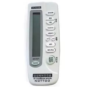 삼성 스탠드 벽걸이 천장 에어컨 통합 만능 리모컨 냉난방기 히터냉 가정용 사무실 벽걸이형 에어콘