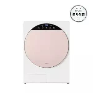 [본사직영] 위닉스 인버터 컴팩트 미니 건조기 베이지 HS3E400-NEK 4kg (S)