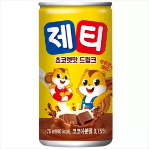 제티 쵸코렛맛 드링크 175ml//2개구매시 1000원DCX넉넉한 유통기한