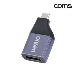 Coms USB Type C to DP 컨버터 변환 젠더 C타입 DisplayPort 디스플레이포트 8K 60Hz UHD 4K 120HzVGA 출력