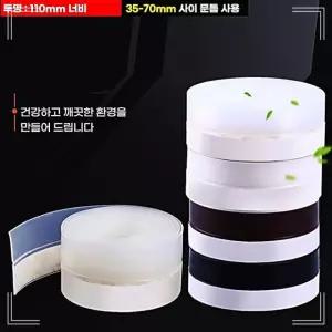 미닫이문 사이 외풍차단 보조난방베란다외풍 막이 강화 현관문방풍문패킹 창틈이 베란다창문 06WB7282D2