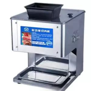고기 절단기 기계 편육 세절기 분쇄기 쇠고기 냉장육