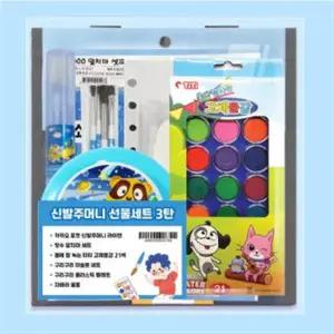 카카오프렌즈 신발주머니 선물세트 3탄 라이언