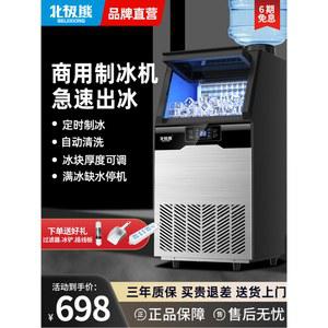 업소용 제빙기 카페 사무실 얼음 일일 독서실 학교 55kg 자동 일일생산량 생수 생수통