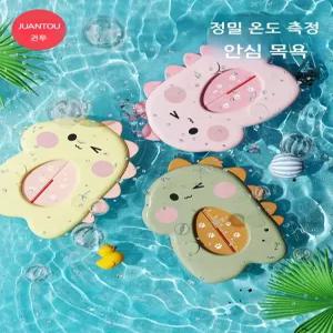 아기 전용 수온계 신생아 목욕물 온도 측정 카드 어린이 아기 목욕물 온도 표시기.