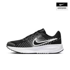 [나이키]런 디파이 HM9594-004